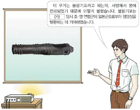 문제 이미지 32