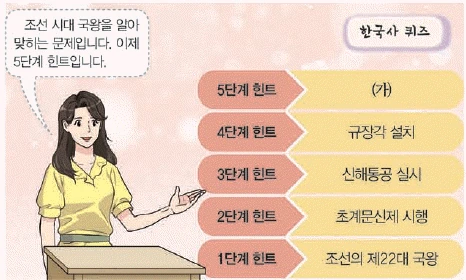 문제 이미지 34