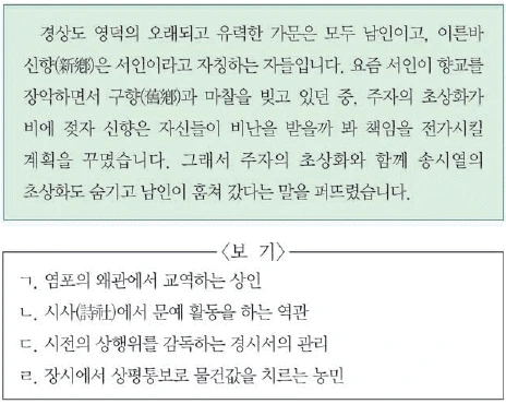문제 이미지 35