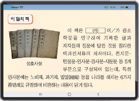 문제 이미지 36