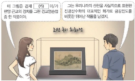문제 이미지 37