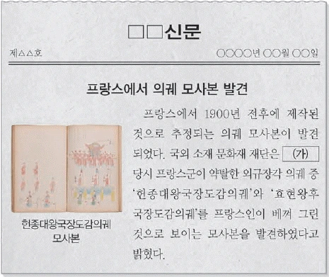 문제 이미지 44