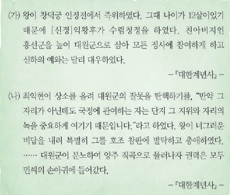 문제 이미지 45