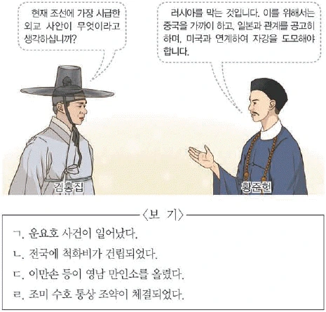 문제 이미지 46