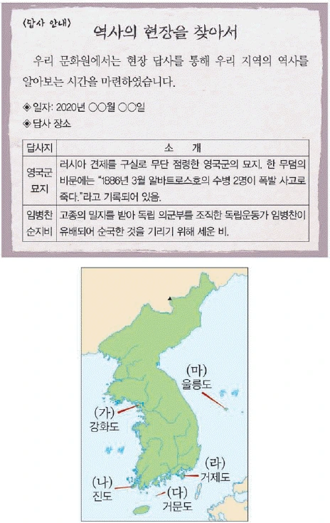 문제 이미지 47