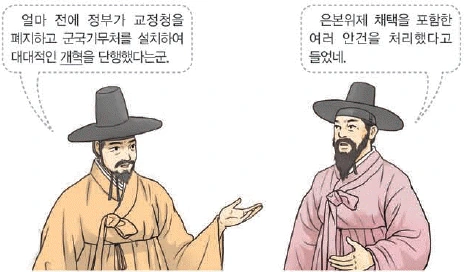 문제 이미지 48
