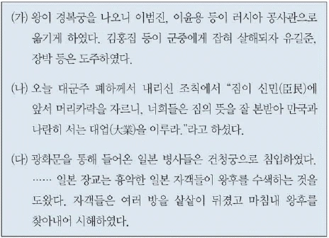 문제 이미지 50