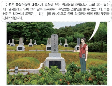 문제 이미지 59