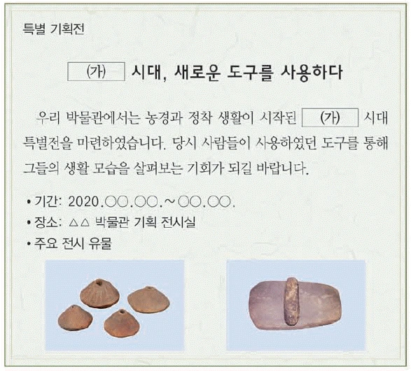 문제 이미지 1