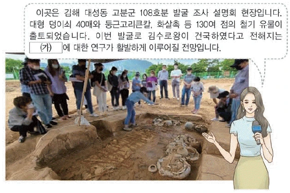 문제 이미지 3
