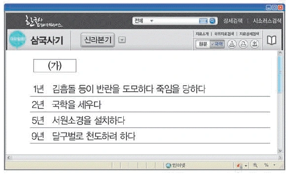 문제 이미지 11
