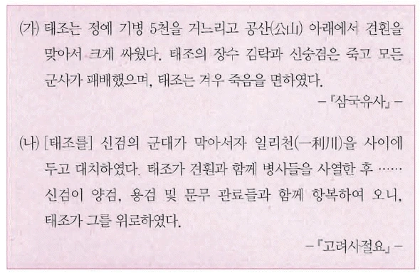 문제 이미지 15
