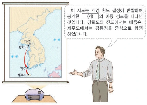 문제 이미지 16