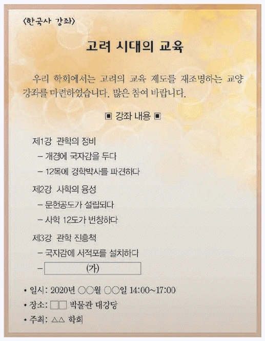 문제 이미지 17