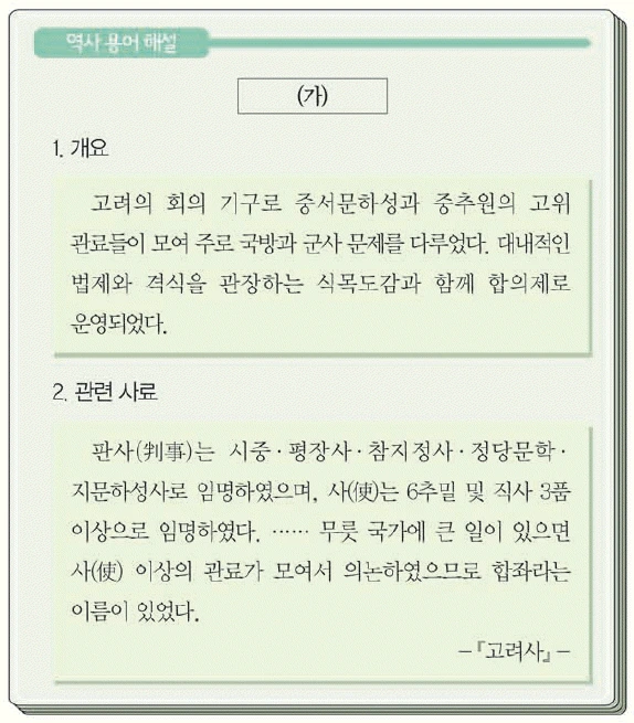 문제 이미지 19