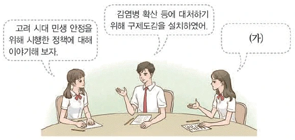 문제 이미지 22