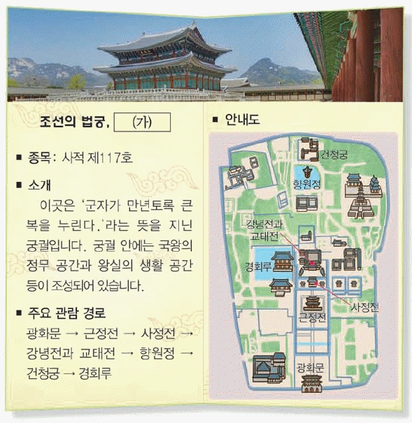 문제 이미지 23