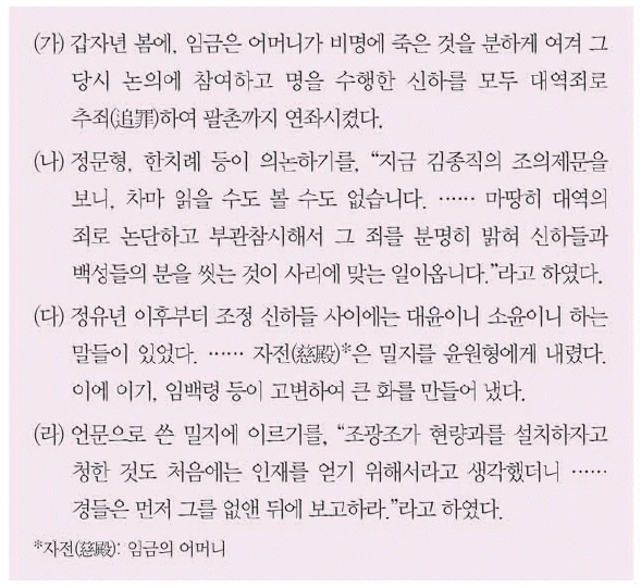 문제 이미지 26