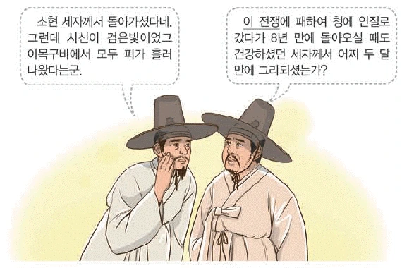 문제 이미지 27