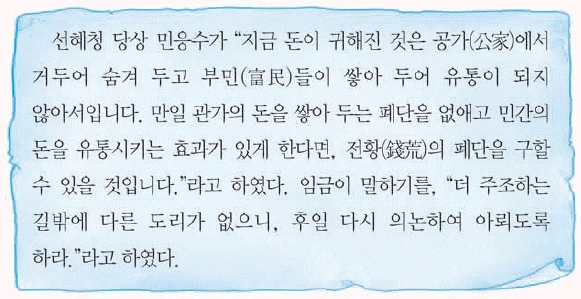 문제 이미지 29