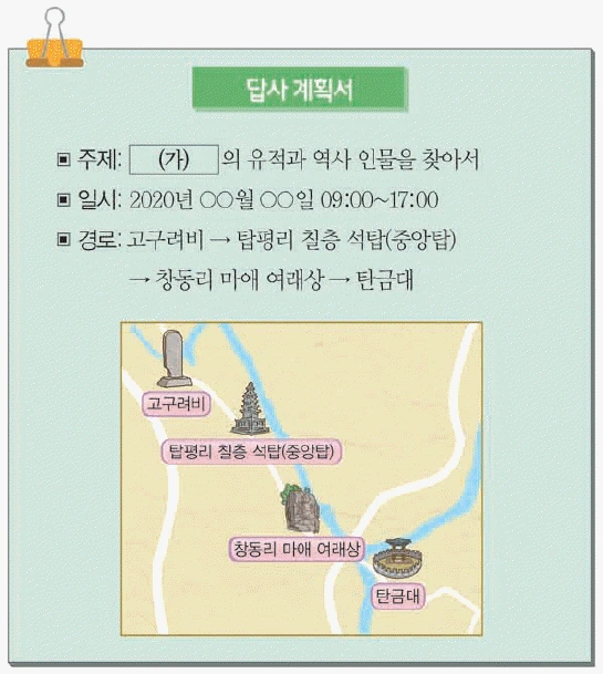 문제 이미지 30