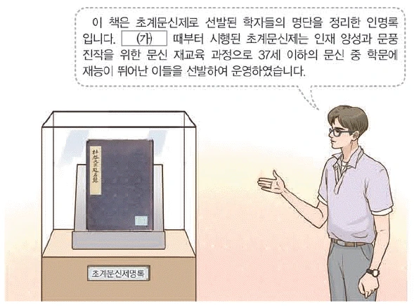 문제 이미지 31