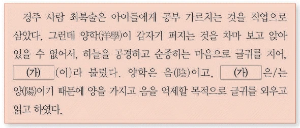 문제 이미지 32