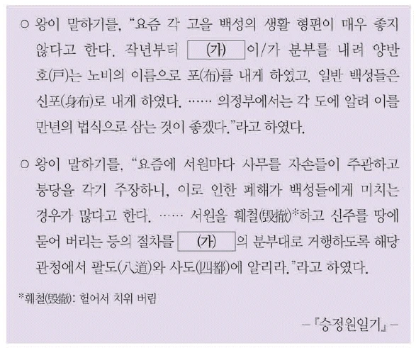 문제 이미지 33