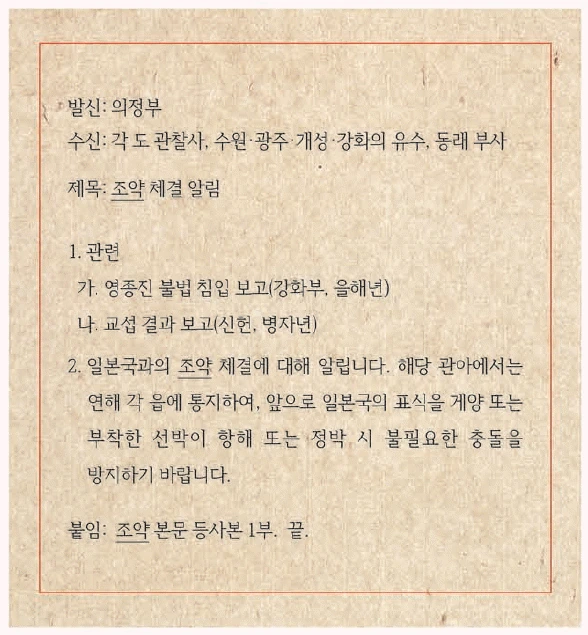 문제 이미지 34