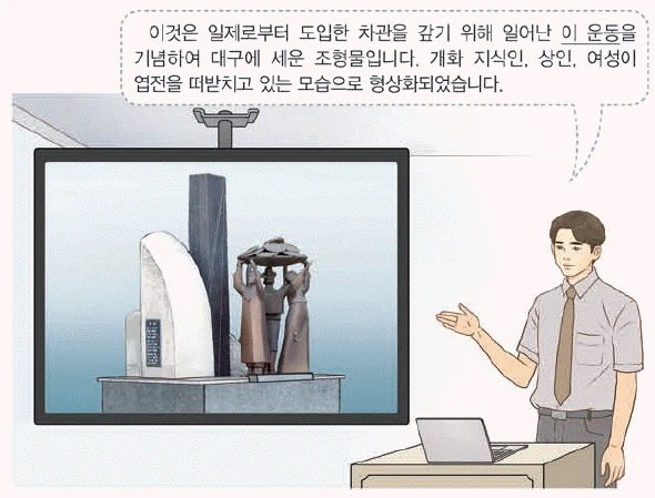 문제 이미지 37