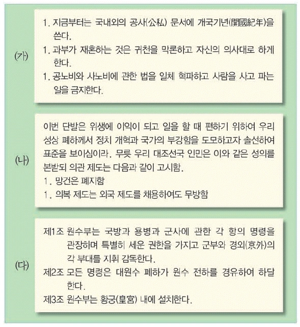 문제 이미지 38