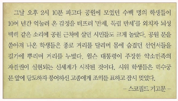 문제 이미지 43