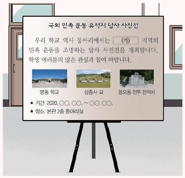 문제 이미지 45