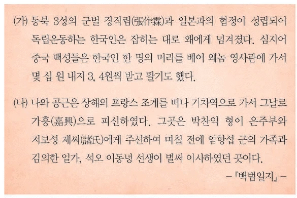문제 이미지 47