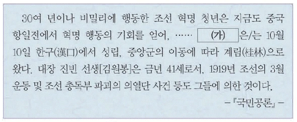 문제 이미지 50
