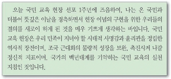 문제 이미지 51