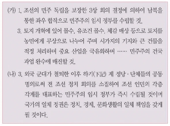 문제 이미지 52