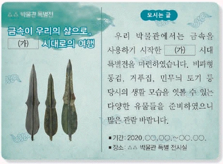 문제 이미지 1
