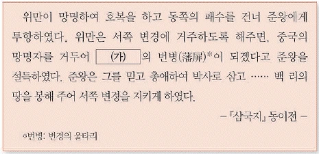 문제 이미지 2