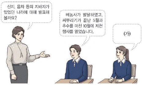 문제 이미지 3