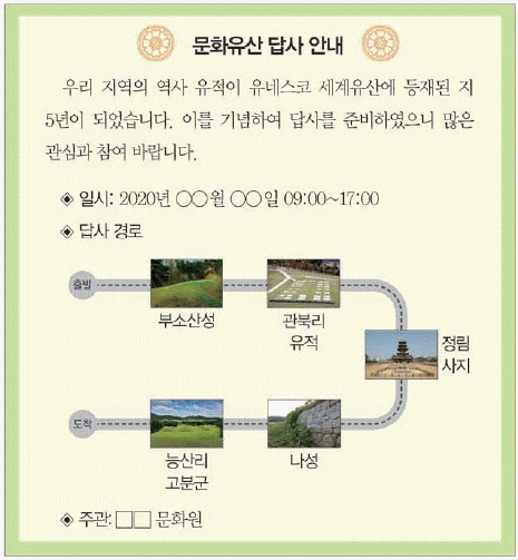 문제 이미지 4