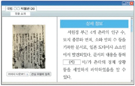 문제 이미지 6