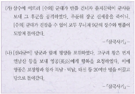 문제 이미지 7