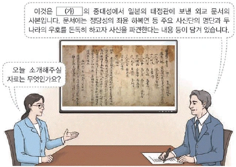 문제 이미지 8