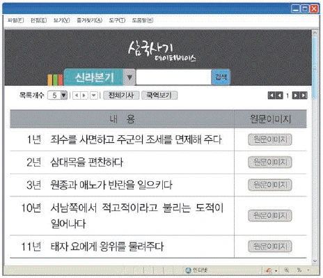 문제 이미지 9