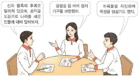 문제 이미지 10