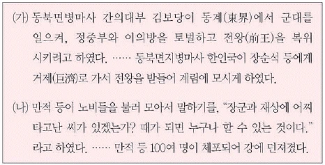 문제 이미지 14
