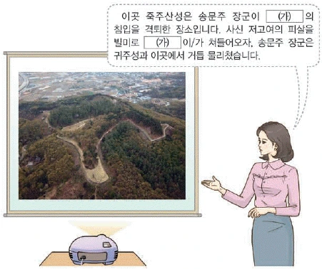 문제 이미지 16