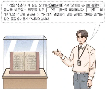 문제 이미지 18