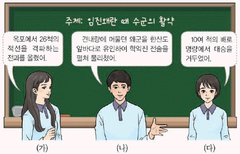 문제 이미지 21